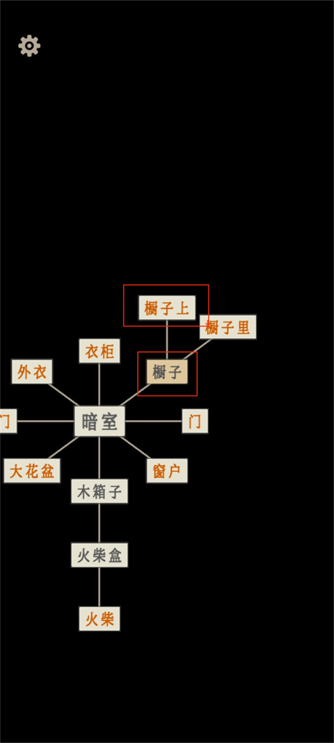 螢火玉碎官方版