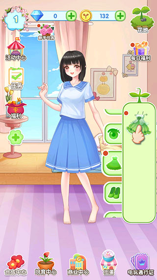 魔法花園換裝最新版(GardenDressup)