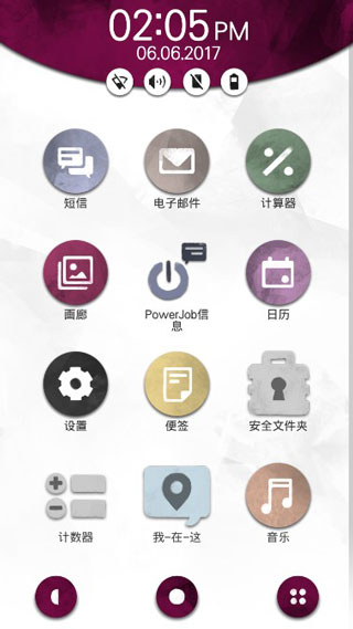 手機(jī)疑云2勞拉的故事漢化版