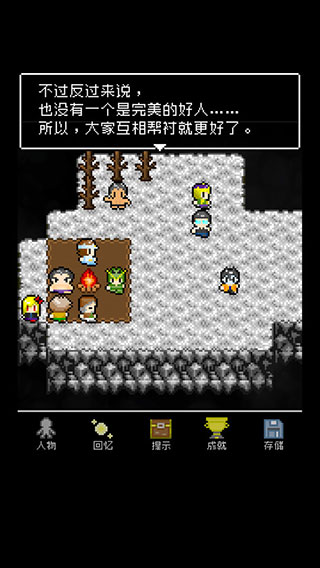 為什么勇者大人會這么弱呢中文版