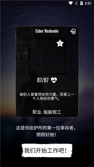 停電時代2024最新版本