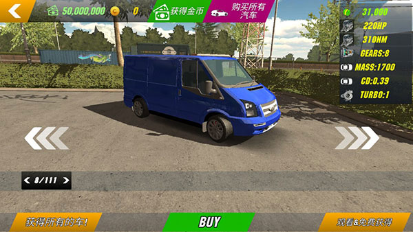 手動擋停車場2024破解版