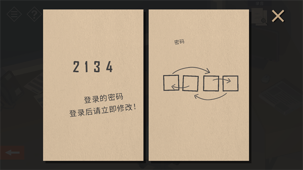 微小的房間故事小鎮之謎(Tiny Room Stories)
