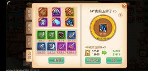 亂世曹操傳九游最新版