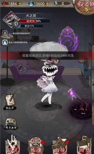 肢體派對官方版