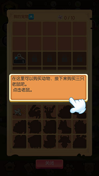 小野人最新版