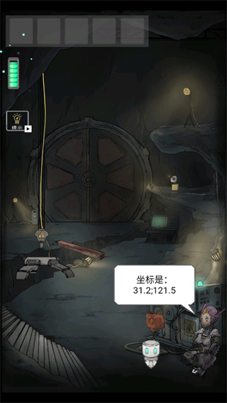遺落迷途官方正版