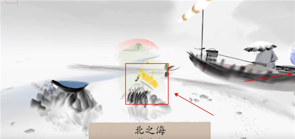 冬蜃楼手机版