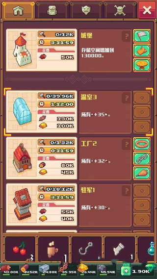 流浪者小島中文版(Tinker Island)