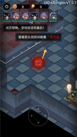猛鬼別抓我最新版抖音小游戲