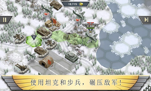 冰封前线1941官方正版(Frozen Front)