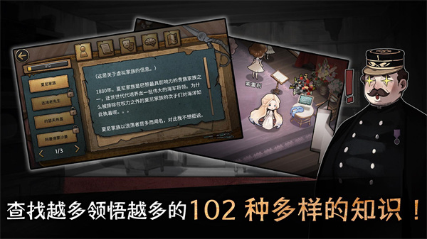 邁哲木歌劇魅影中文版