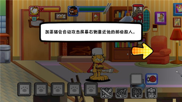 加菲貓總動員最新版