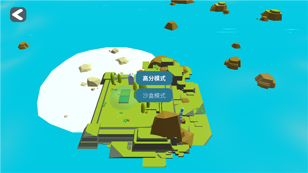 袖珍無限島嶼建設者官方版(Pocket Infinity Island Builder)