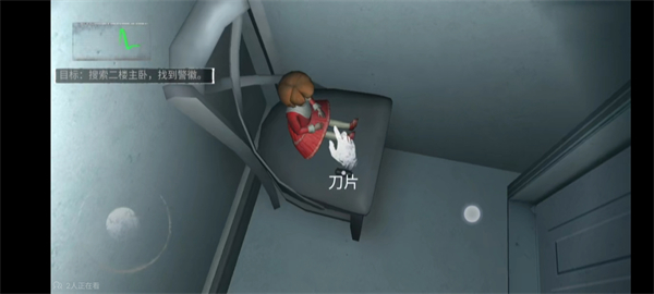 無盡噩夢中文版