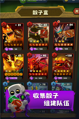 骰子獵人小米版