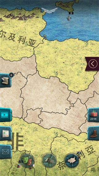 20世紀另類歷史最新版