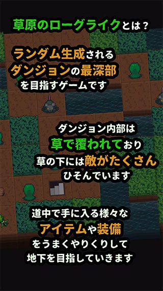 草坪迷宮官方版