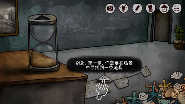 迷失島2時(shí)間的灰燼最新版
