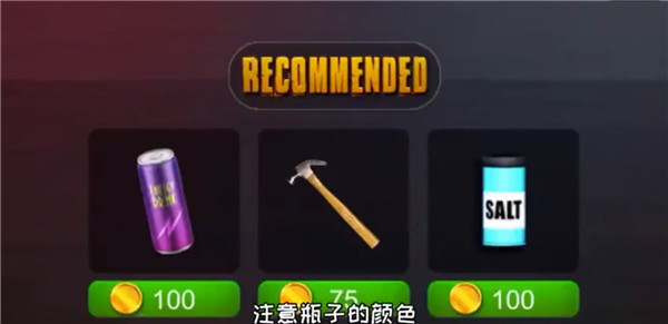 恐怖老師中文版