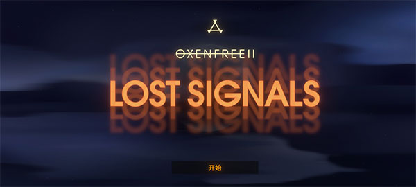 狼奔豕突2消失的信號中文版