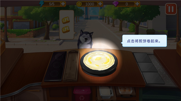 樓下的早餐店2023最新版