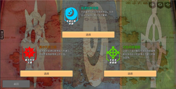 命運的邊界正版