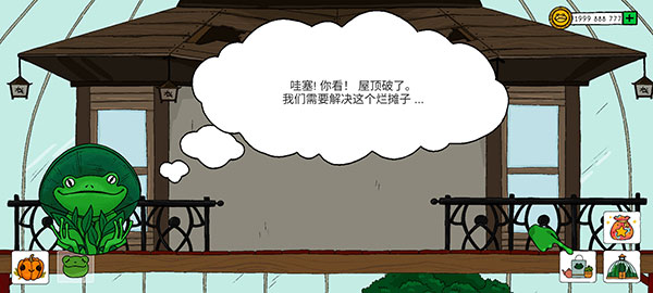 露露的家花园游戏(Home Garden Lulu)
