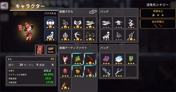 地下城殺手(Dungeon Slasher)