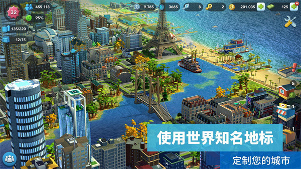 模拟城市我是市长国际服官方版(SimCity)