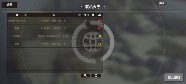 超逼真的攻城模擬器手機(jī)版
