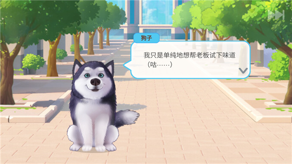 樓下的早餐店官方正版