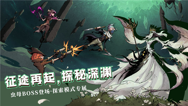 異化之地九游版