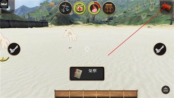 輻射島高級版