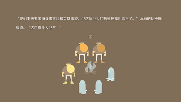 壯漢海上漂流記最新版