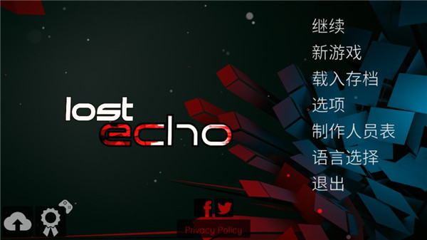 迷失之聲中文版