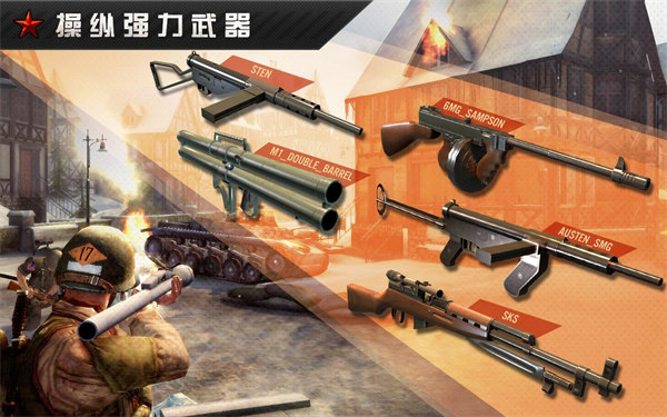 火線指令戰柏林官方版