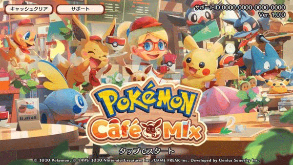 寶可夢咖啡廳官方正版(pokemoncafemix)