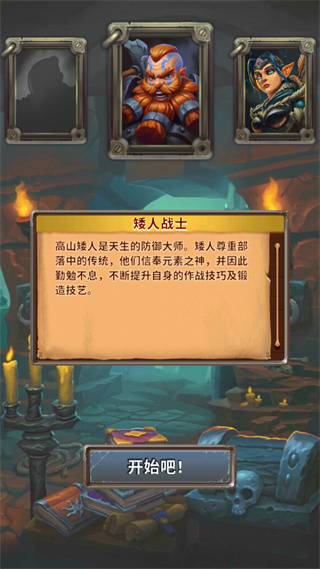 小怪別囂張最新版