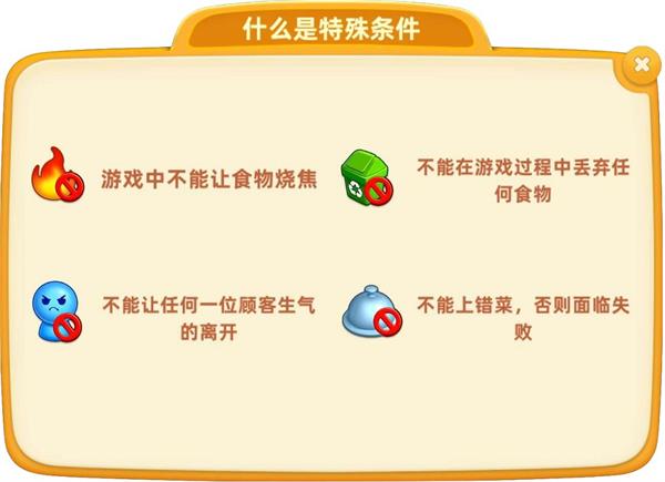 小鎮(zhèn)大廚最新版