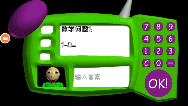 恐怖学校3中文版