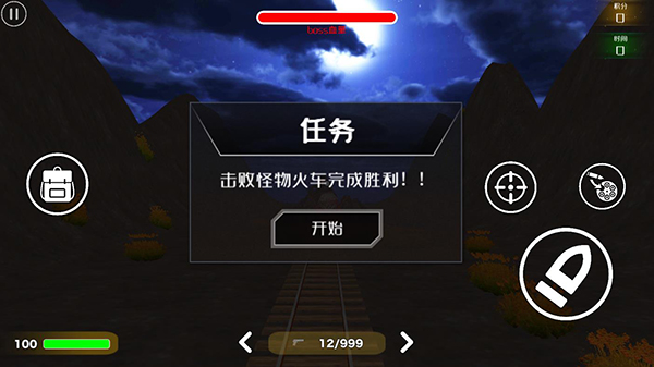 查尔斯小火车正版官方版