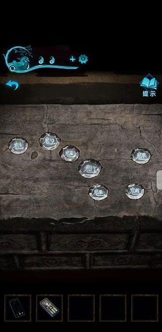 紙嫁衣3鴛鴦債測試版最新版
