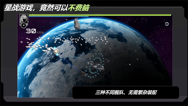 星戰實驗室官方正版