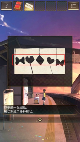 失物終點(diǎn)站中文版