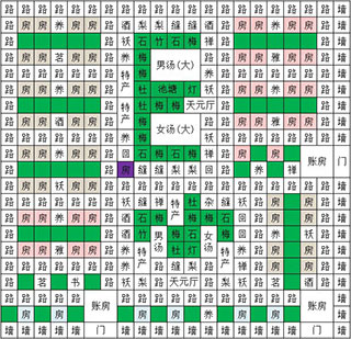 我在长安开客栈最新版