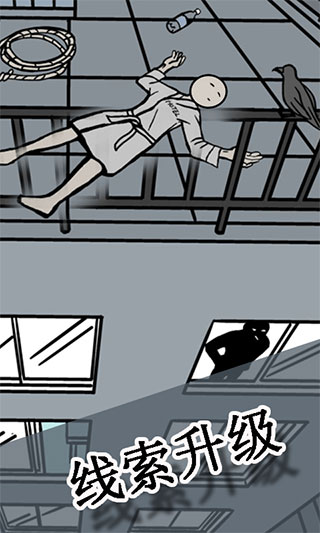 明日之誰后死游戲
