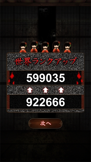 我在看著你官方版(みぃつけたぁ)