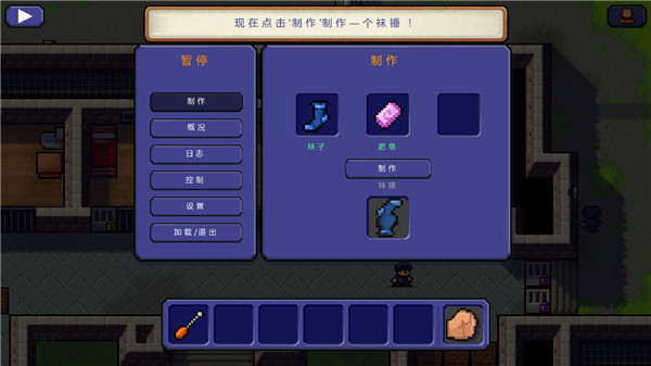 逃脫者原版