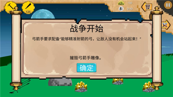 火柴人像素战斗中文版免费版